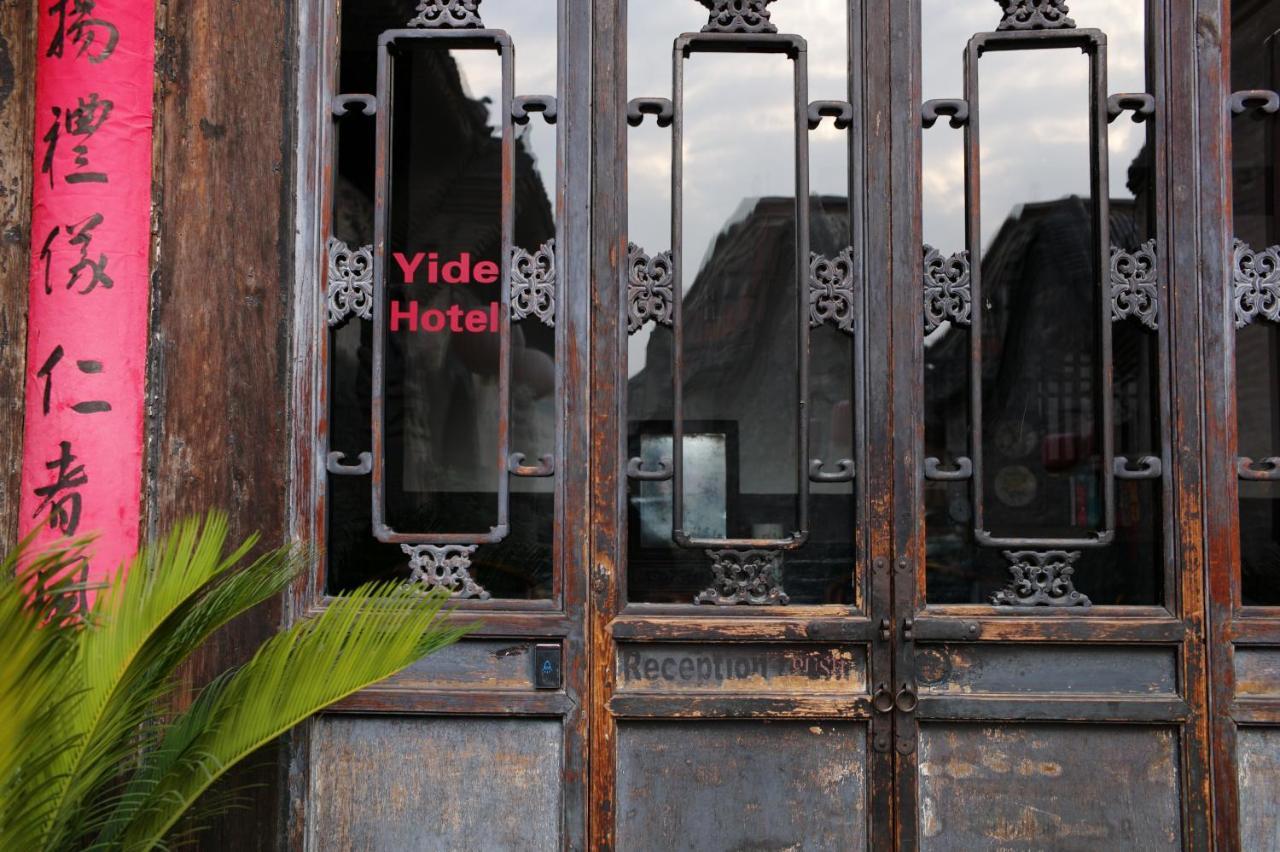 Pingyao Yide Hotel Zewnętrze zdjęcie