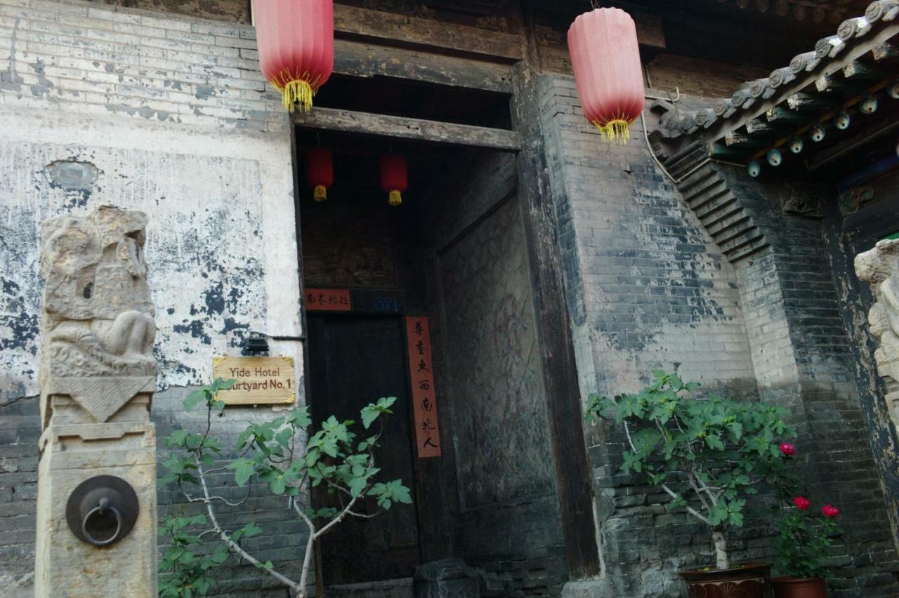 Pingyao Yide Hotel Zewnętrze zdjęcie